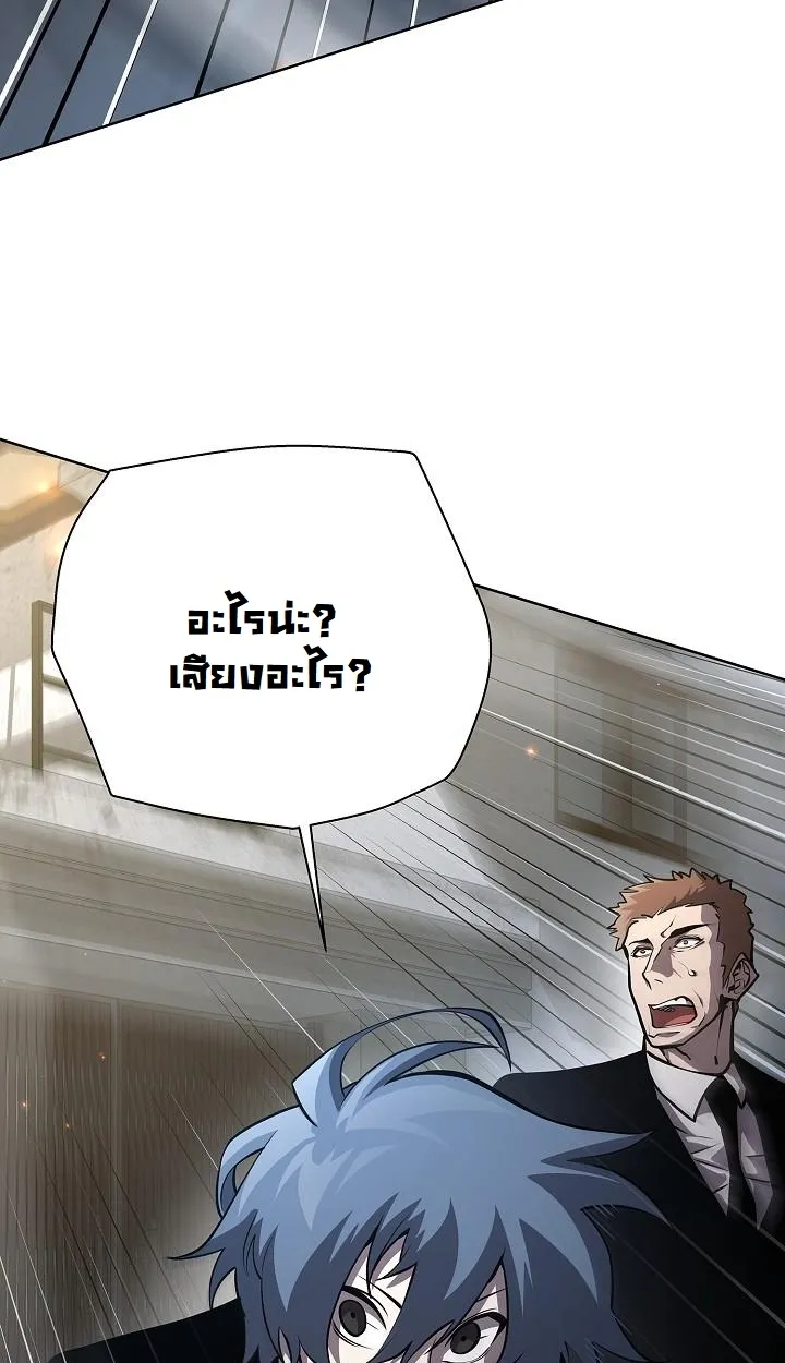 หน้า 101
