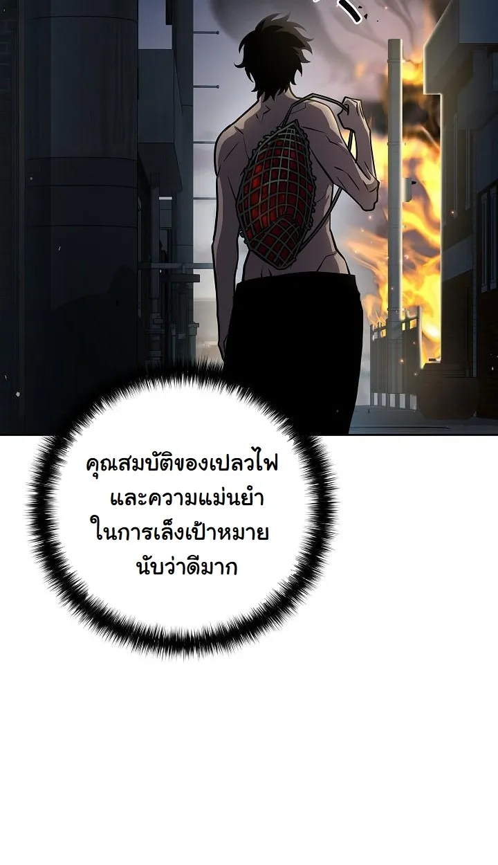 หน้า 108