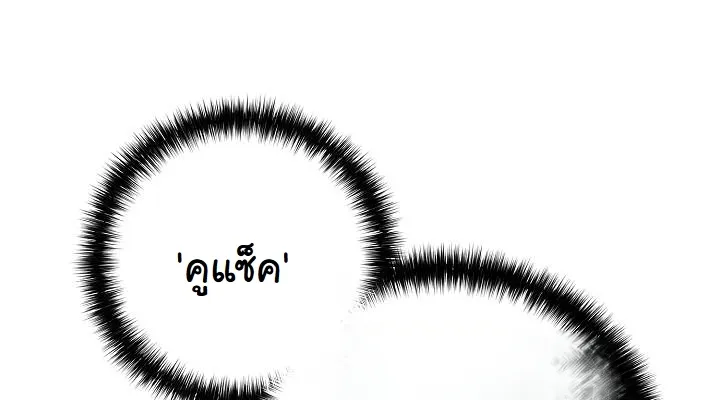 หน้า 109