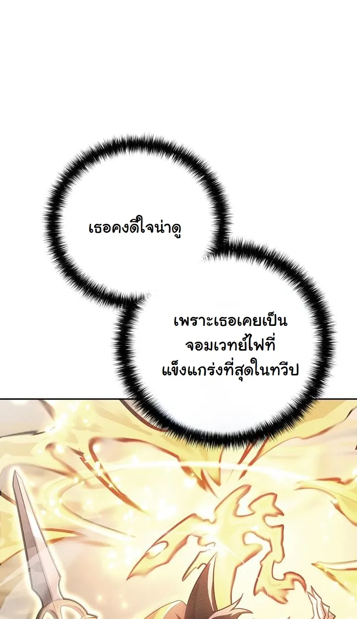 หน้า 111