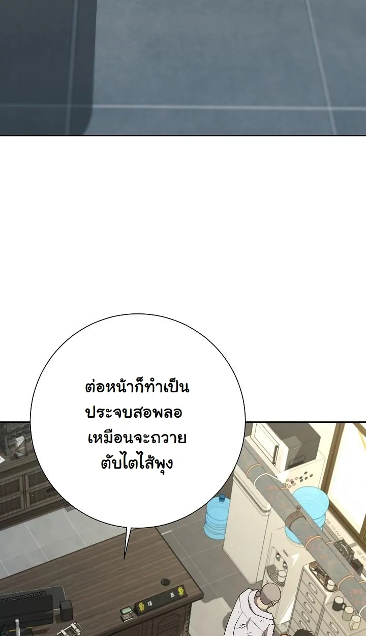 หน้า 74