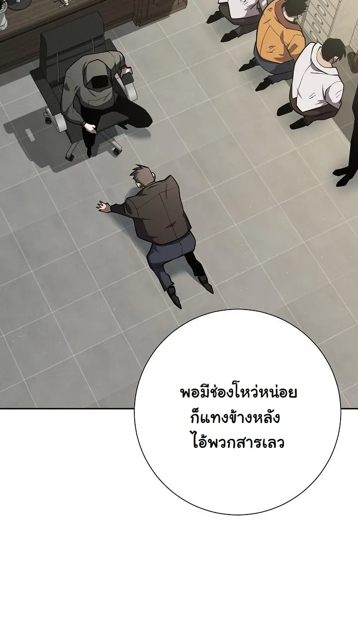 หน้า 75