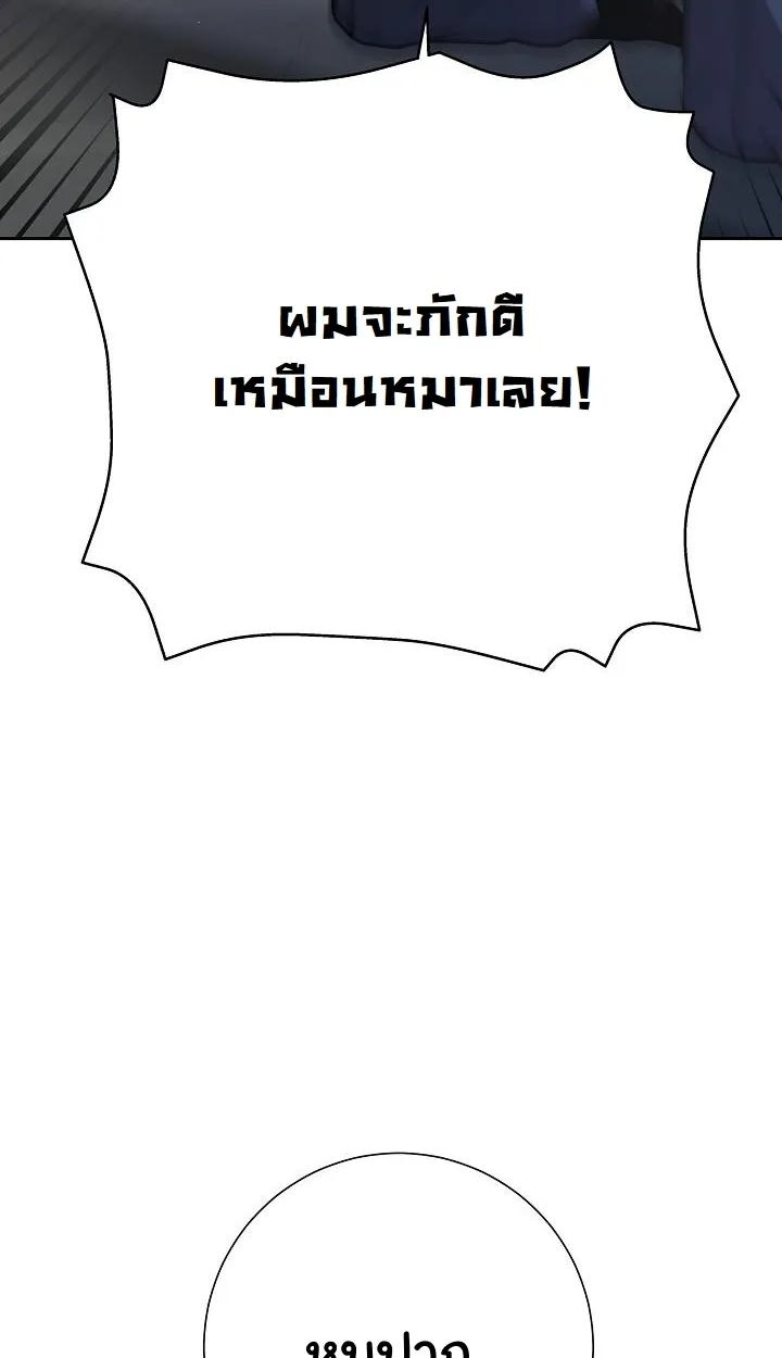 หน้า 80