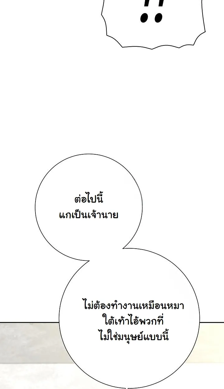 หน้า 87