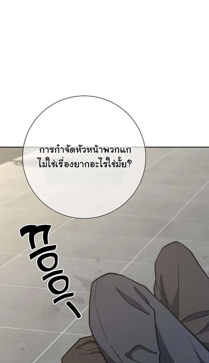 หน้า 89