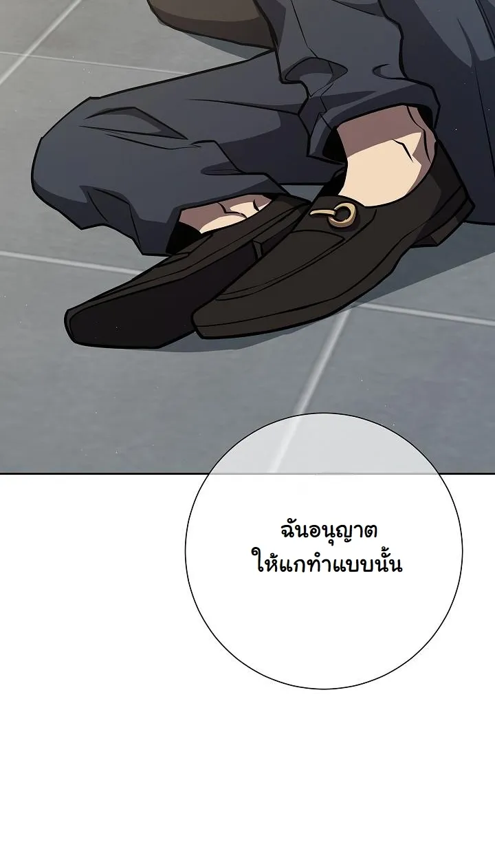 หน้า 90