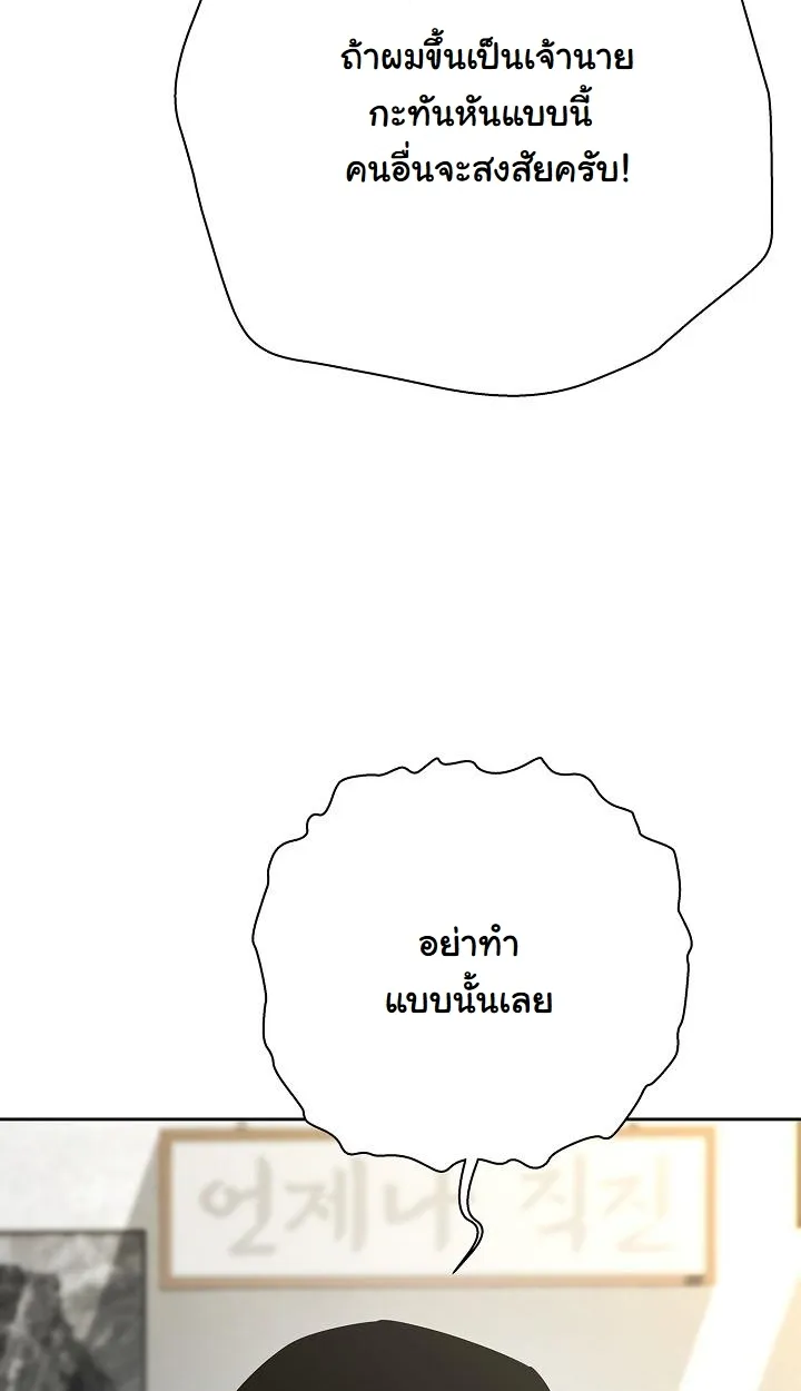หน้า 94