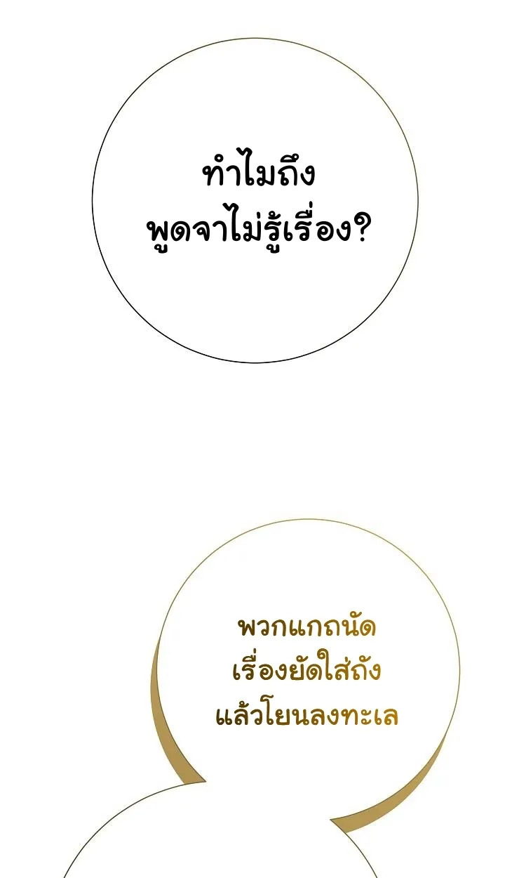 หน้า 96
