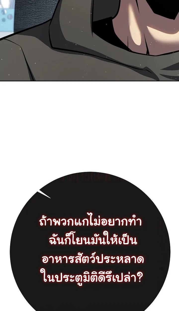 หน้า 98