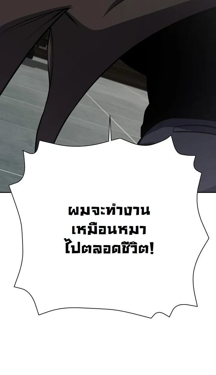 หน้า 103