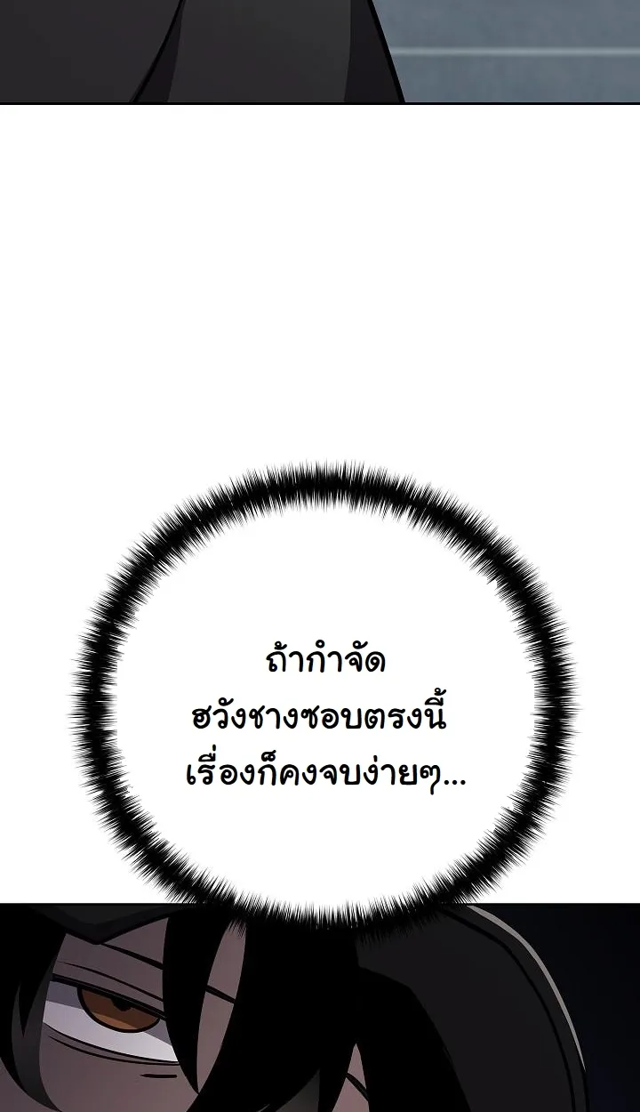 หน้า 106