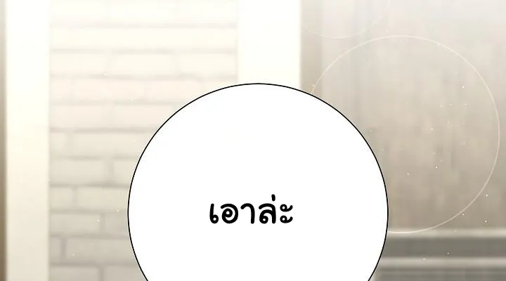 หน้า 109