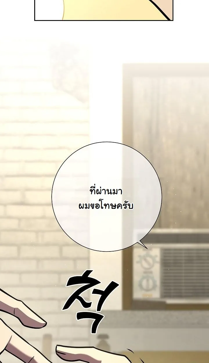 หน้า 112