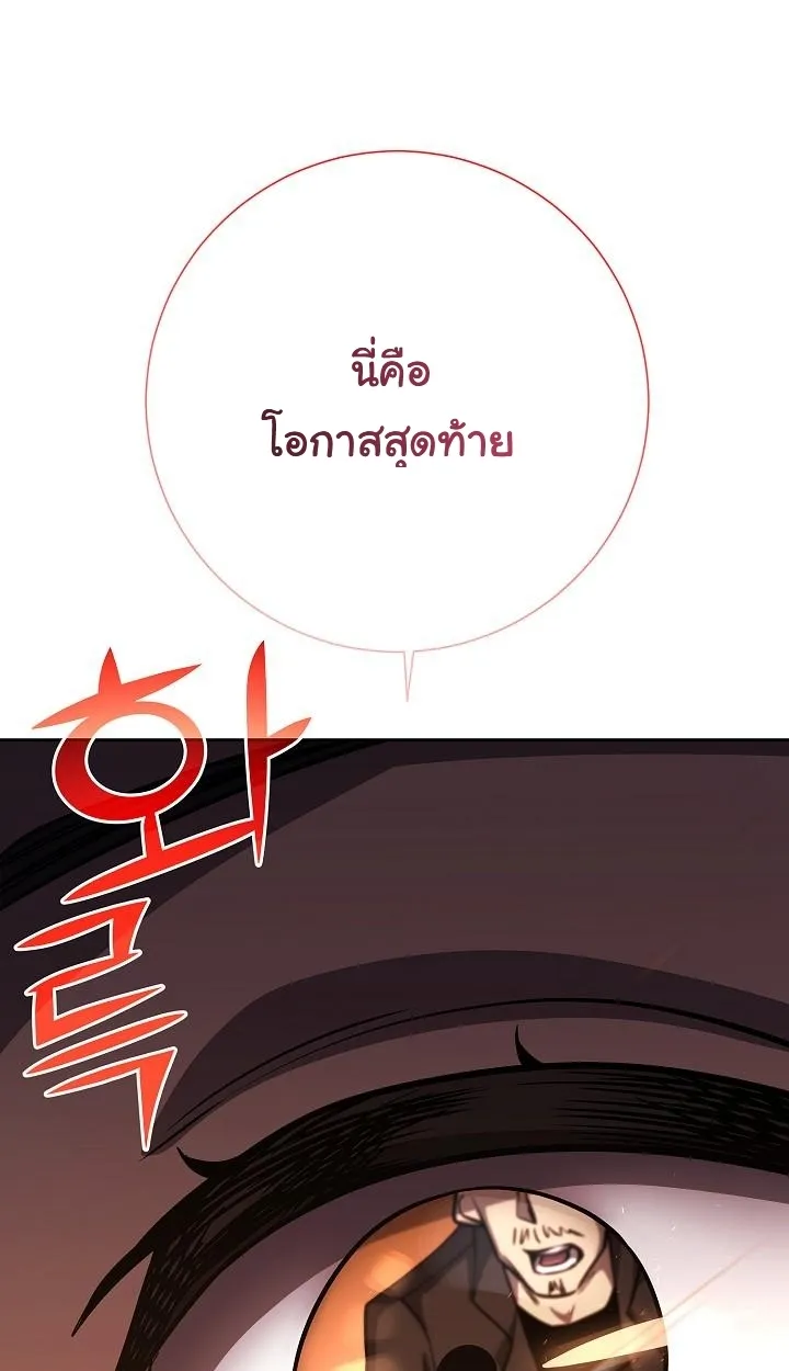 หน้า 119