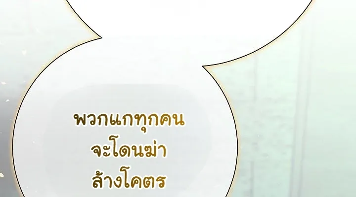 หน้า 127