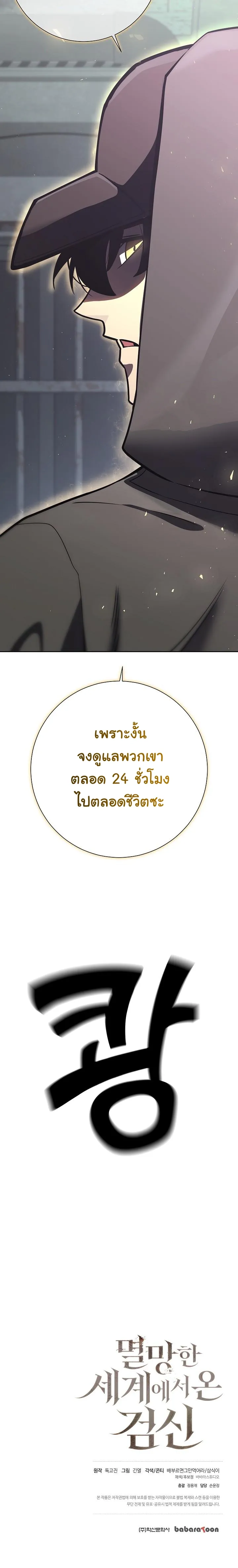 หน้า 128