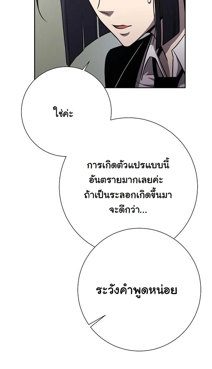 หน้า 71