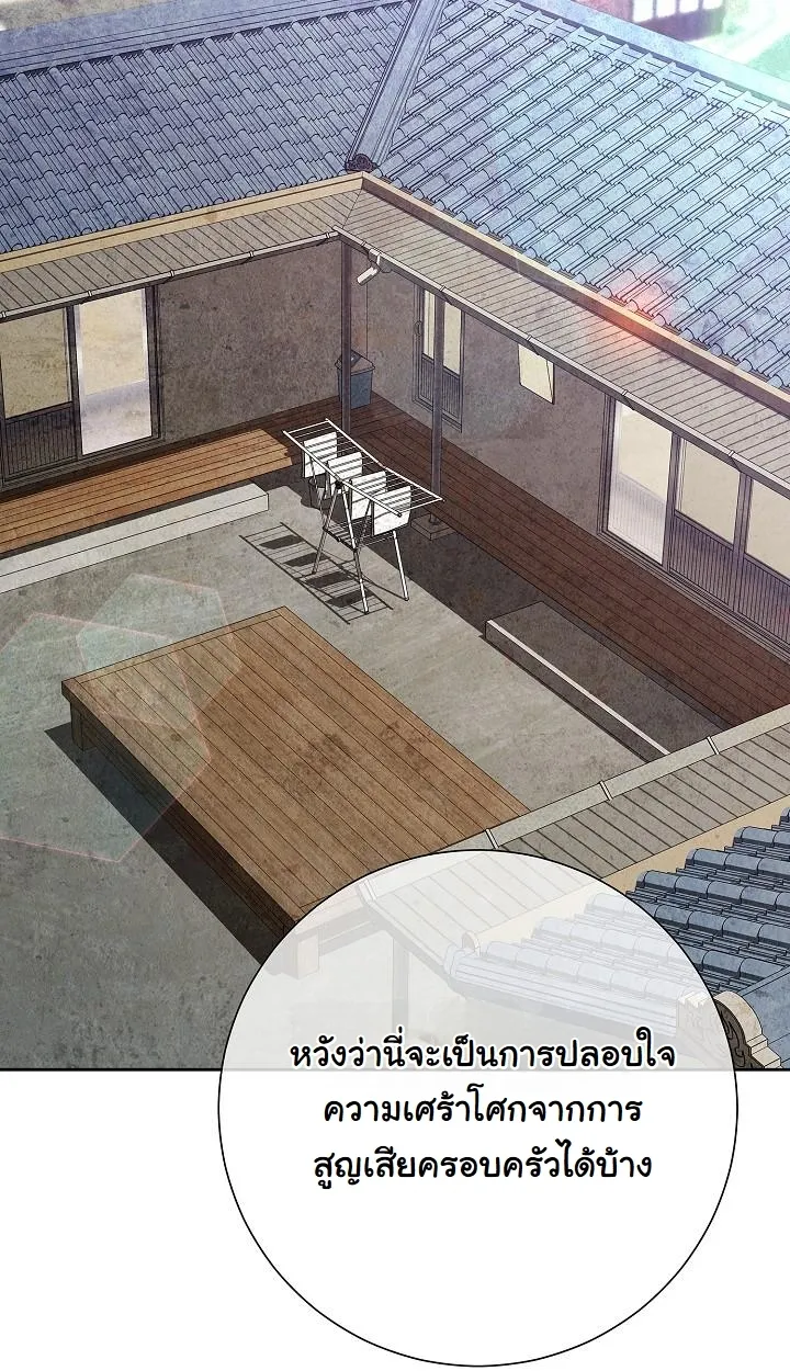 หน้า 83