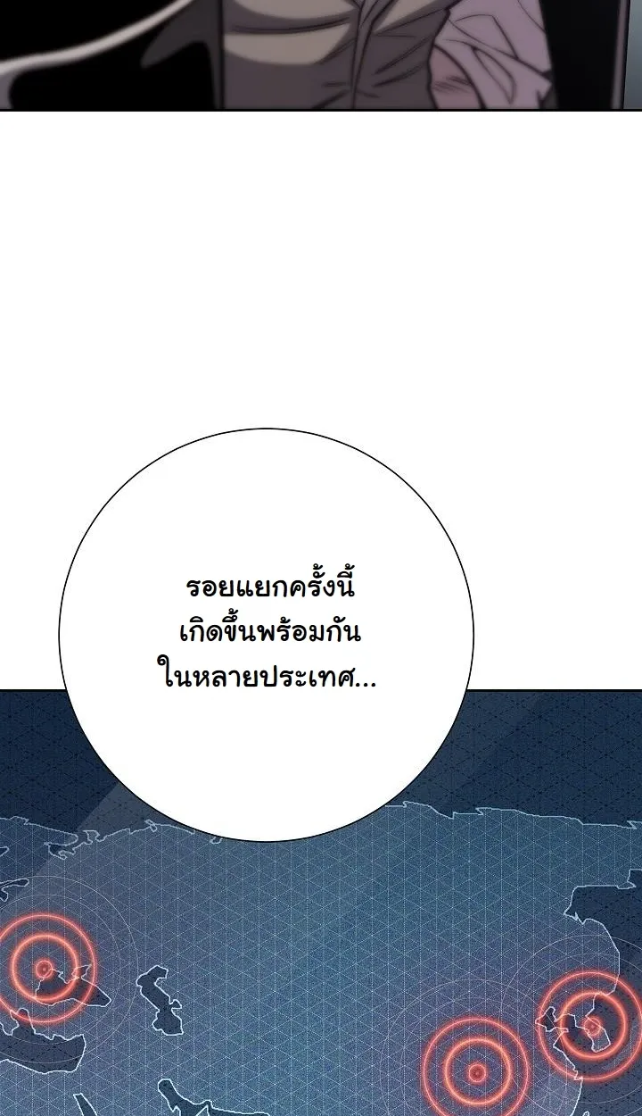 หน้า 86