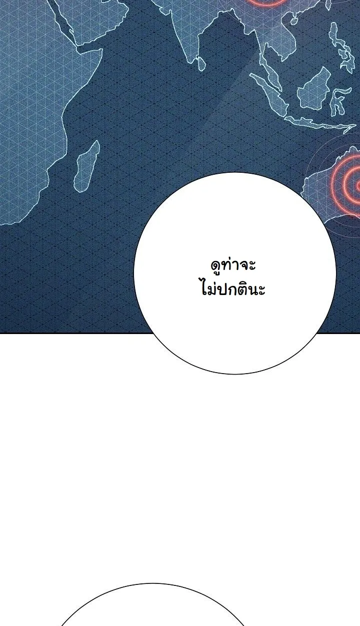 หน้า 87