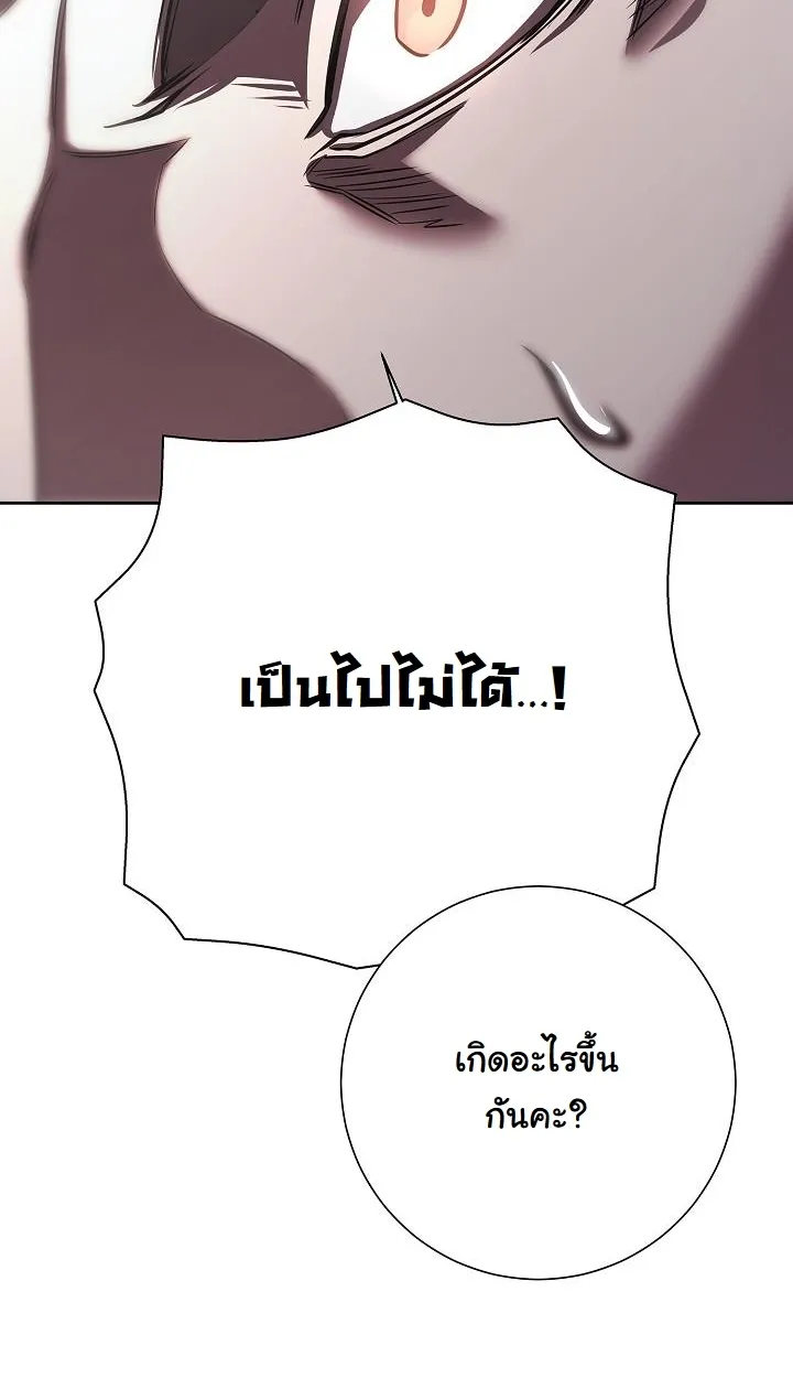 หน้า 93