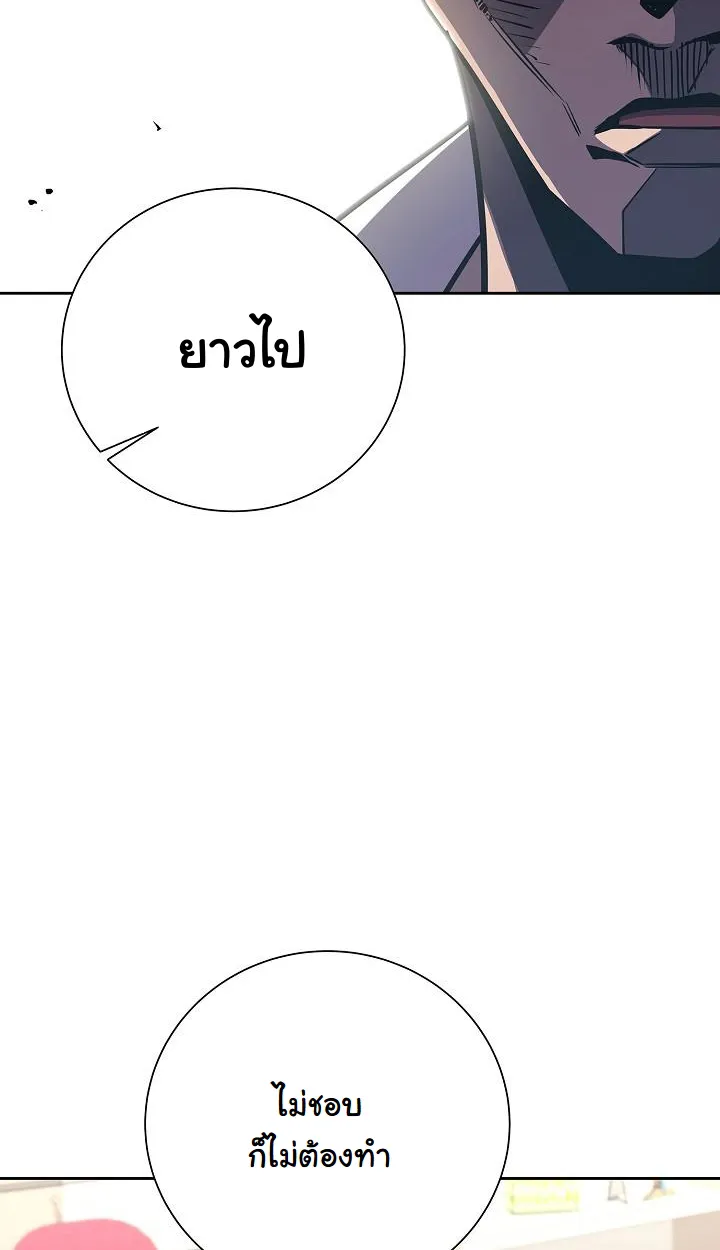 หน้า 71