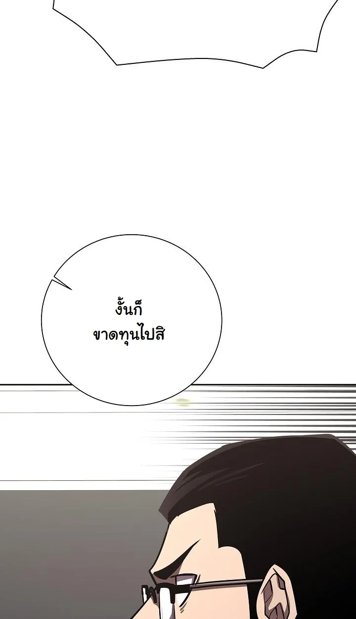 หน้า 74