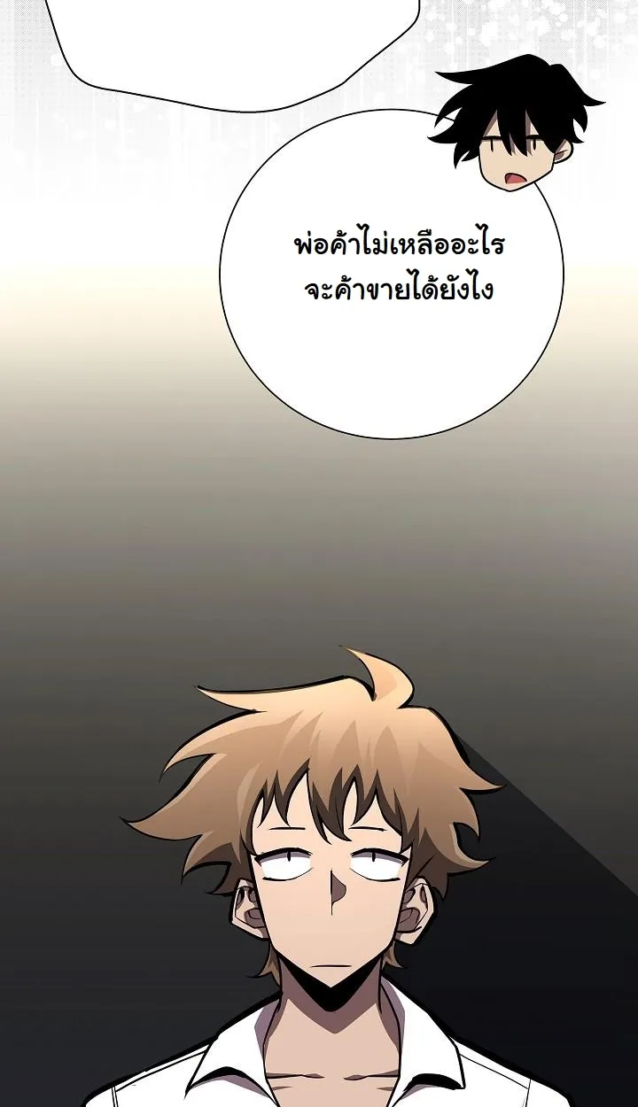 หน้า 78