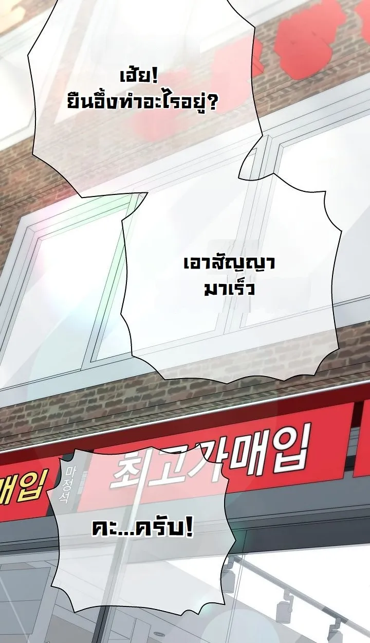 หน้า 90