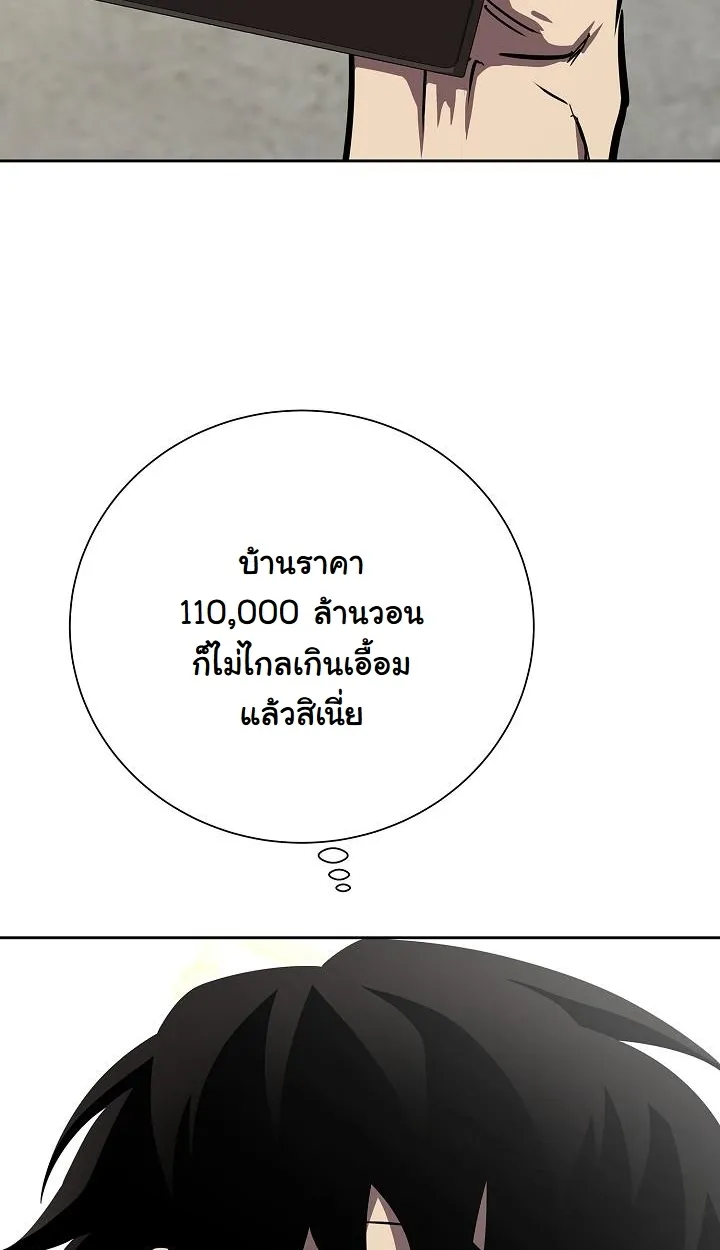 หน้า 93