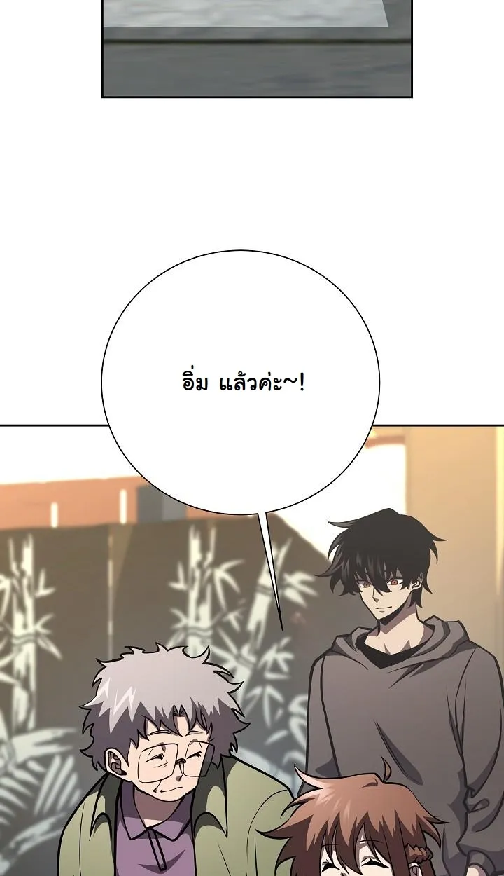 หน้า 74