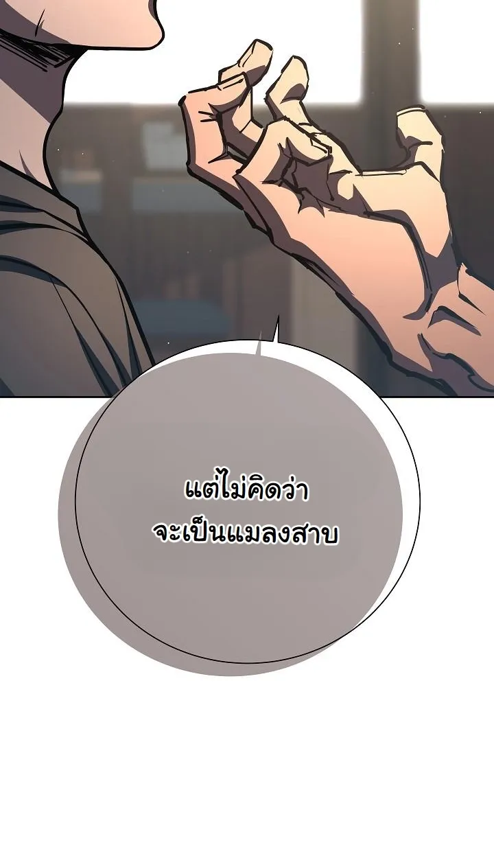 หน้า 84