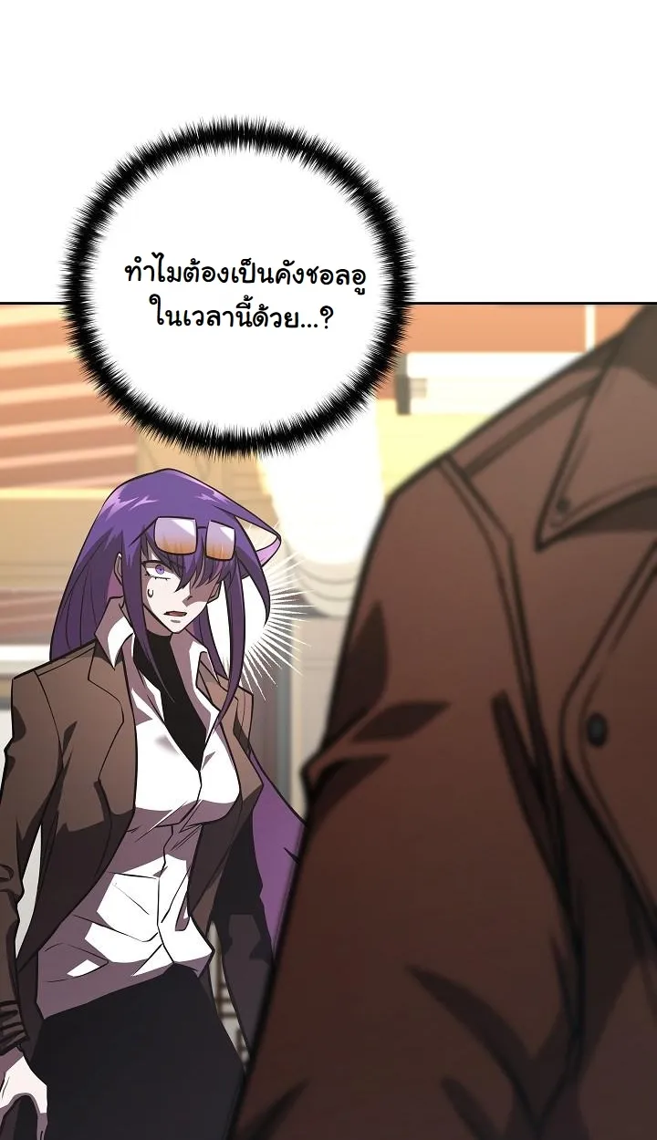 หน้า 85