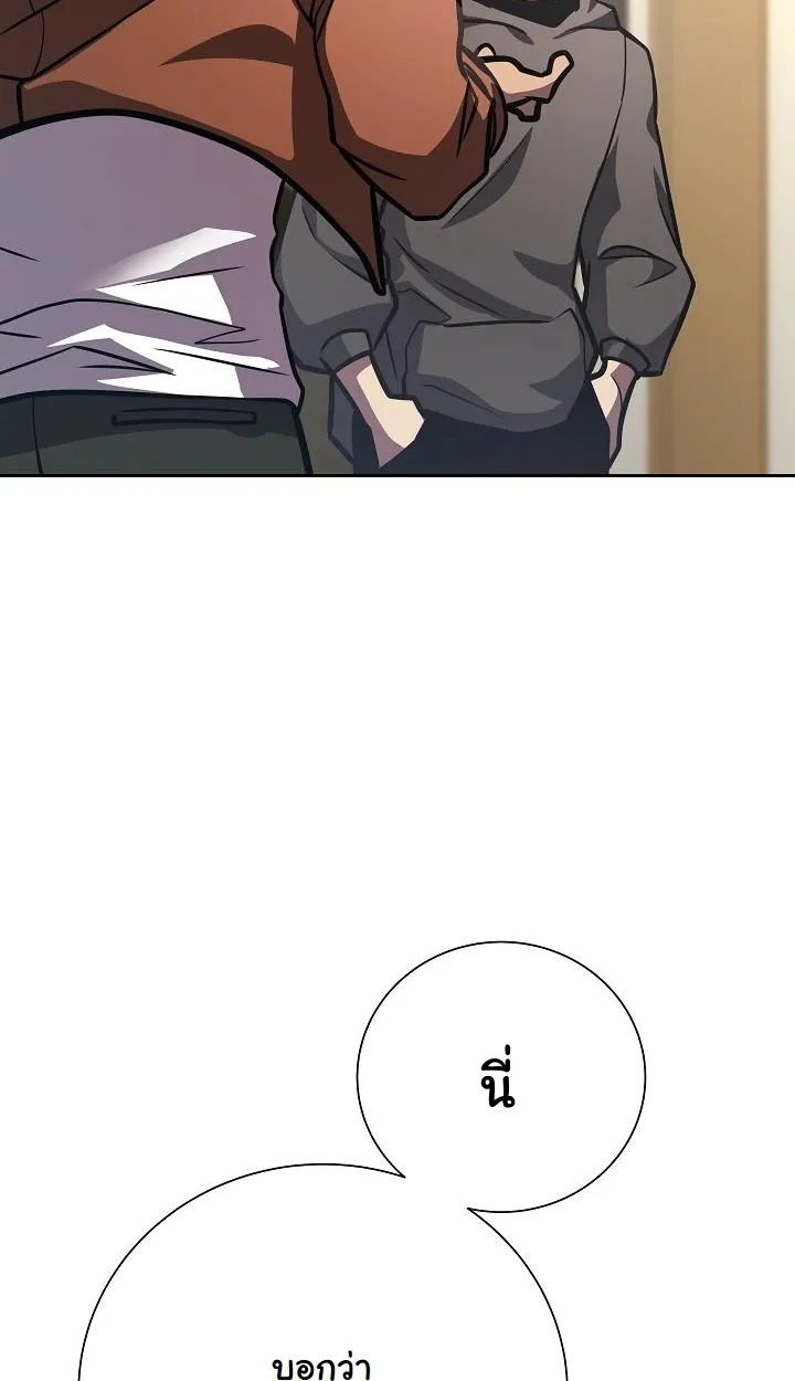 หน้า 88
