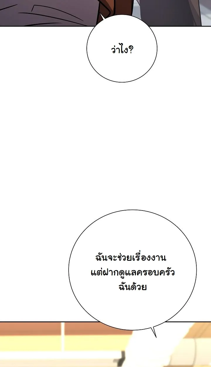 หน้า 92
