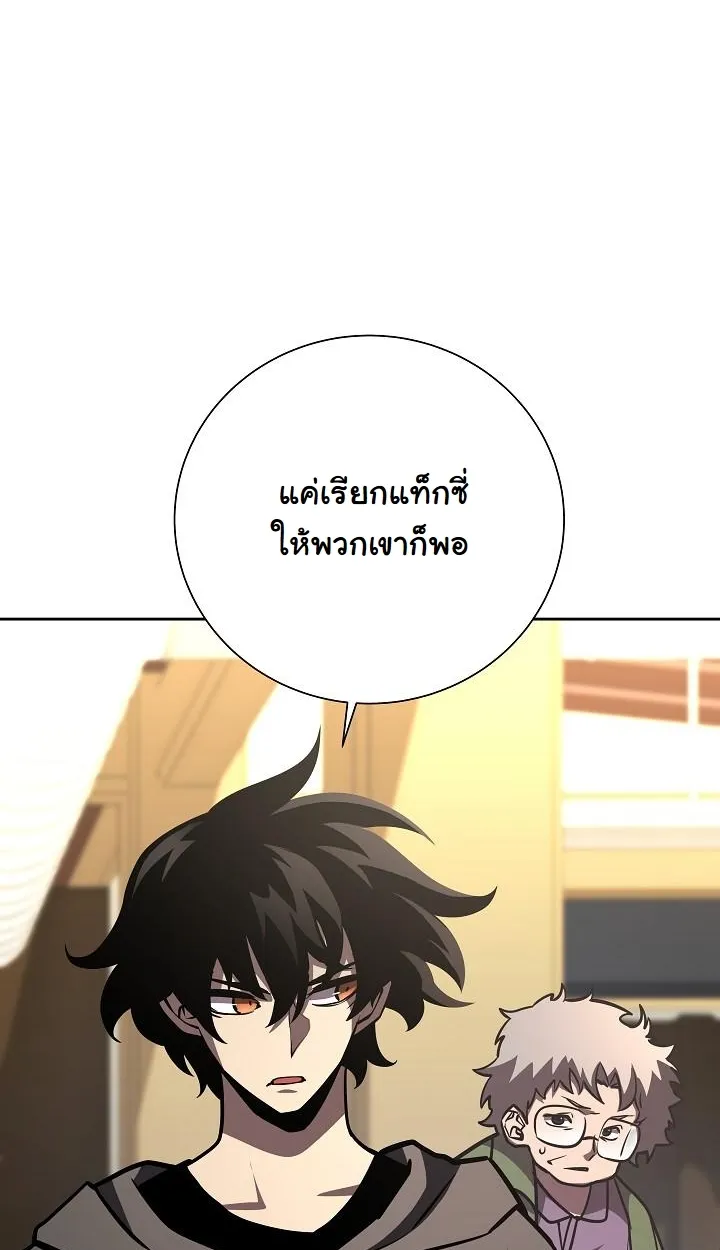 หน้า 94