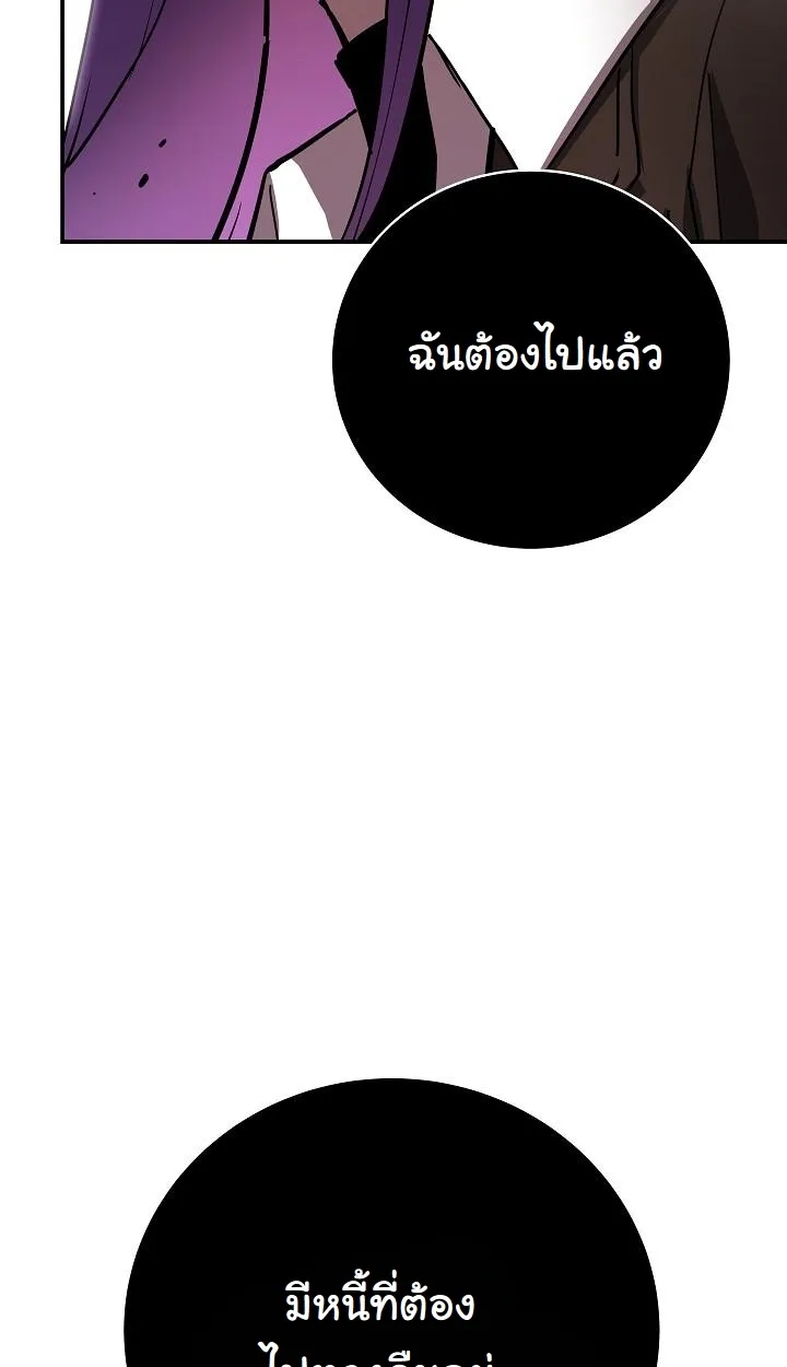 หน้า 96