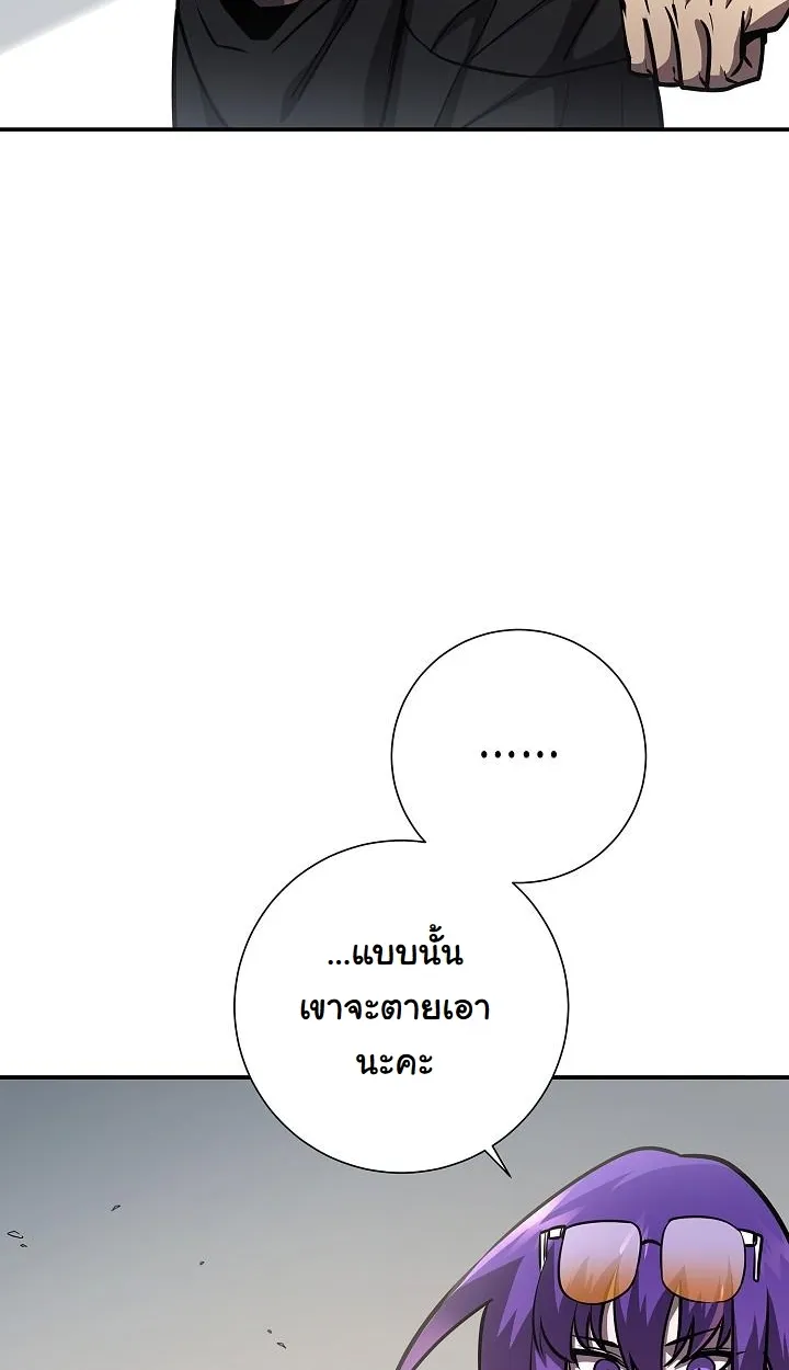 หน้า 77