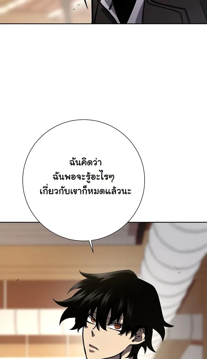 หน้า 83