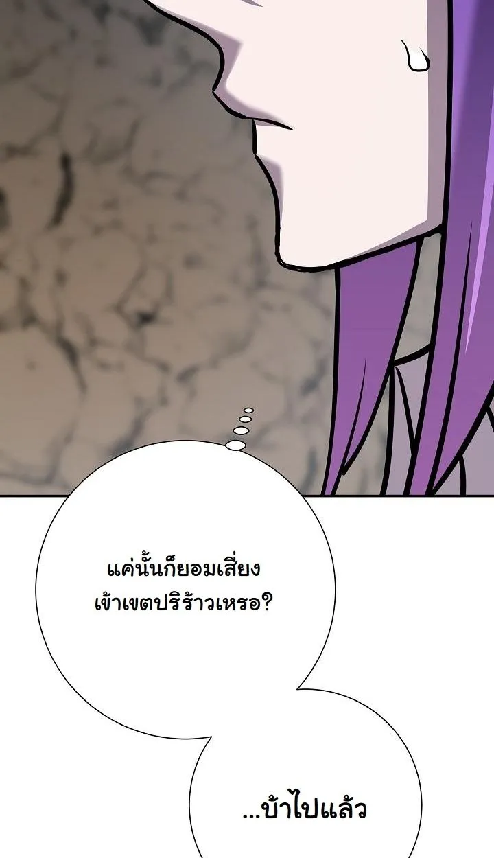 หน้า 84