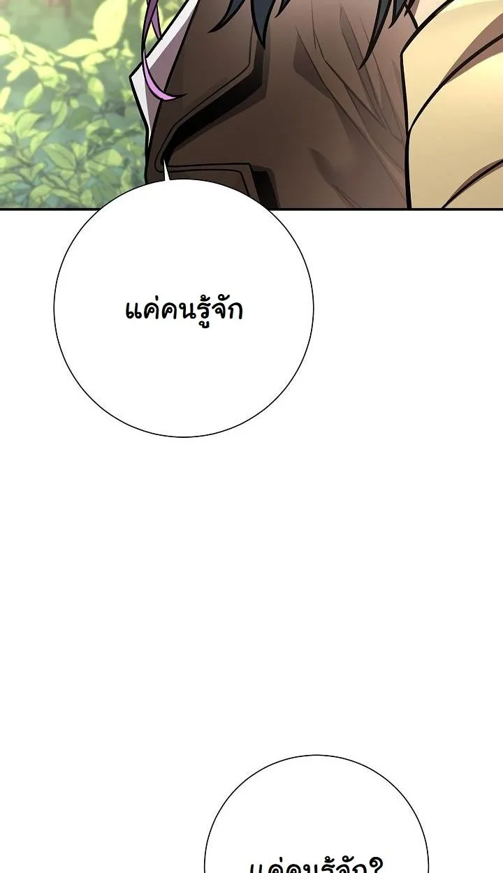หน้า 90