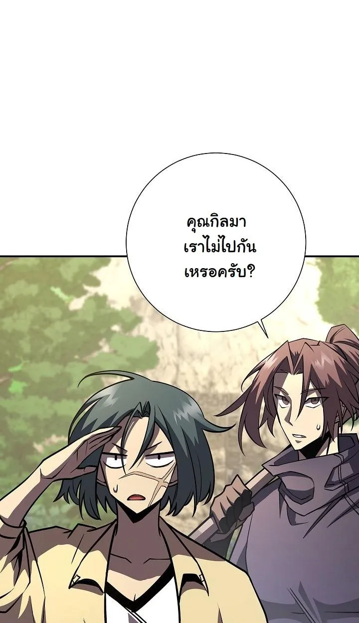 หน้า 77