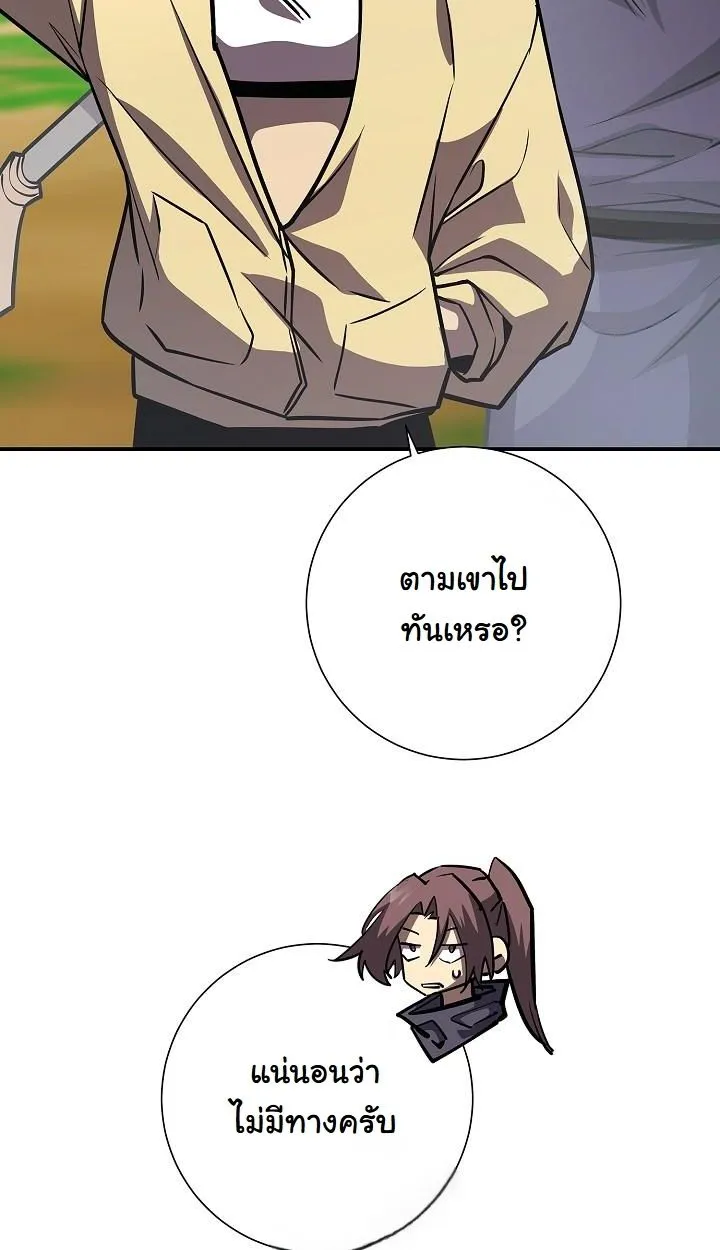 หน้า 78