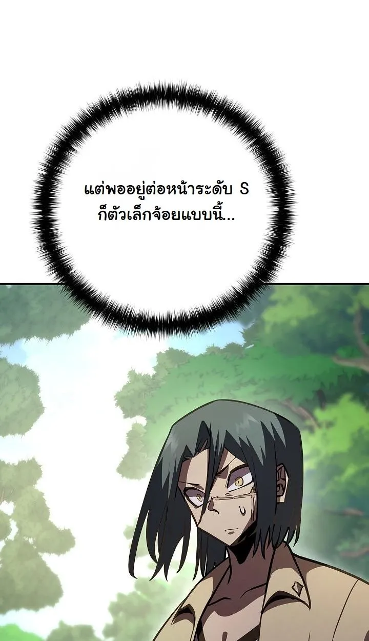 หน้า 84