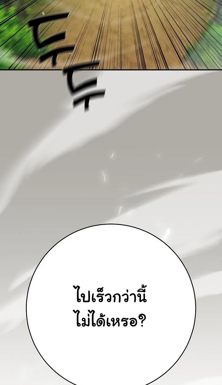 หน้า 93