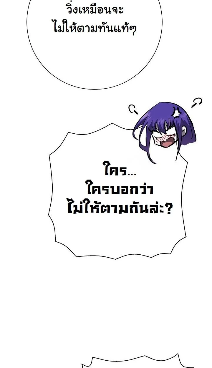 หน้า 104