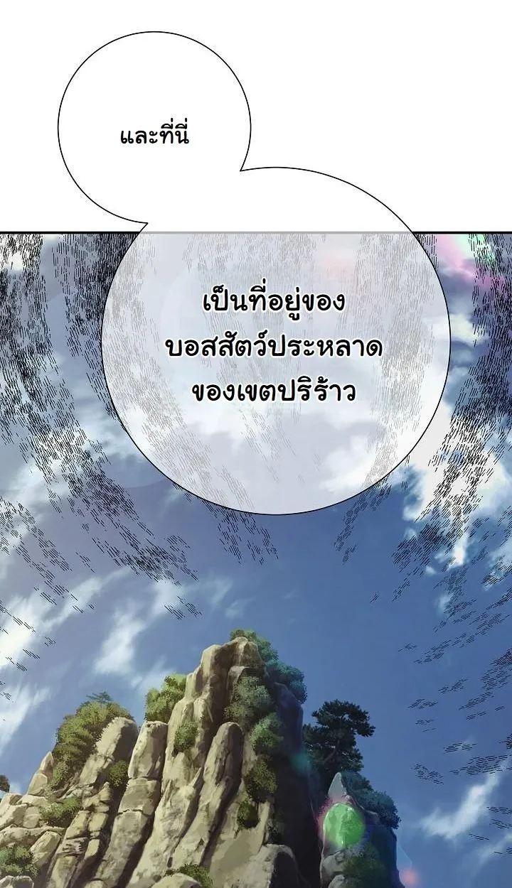 หน้า 111