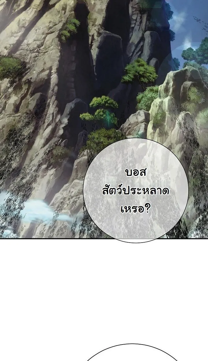 หน้า 112