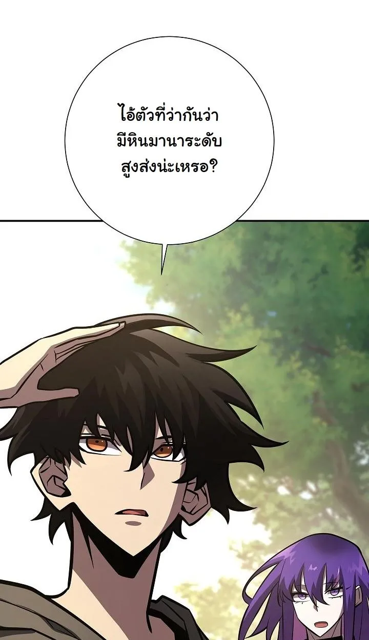 หน้า 116
