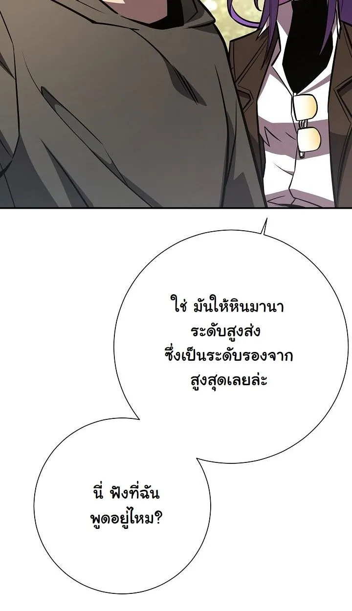หน้า 117